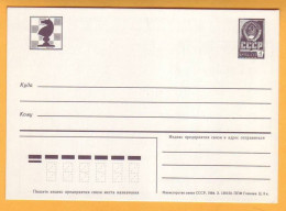 1984 RUSSIA RUSSIE USSR P 445 4 (5) K. Schwarz Ganzsache;  Chess. Game By Correspondence.postcard - Chess