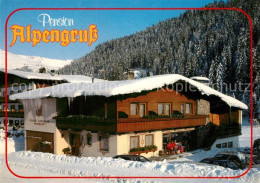 73587380 Lanersbach Pension Alpengruss Lanersbach - Otros & Sin Clasificación