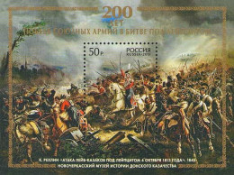 2013 1979 Russia The 200th Anniversary Of The Victory Of The Allied Armies Under Napoleon In The Battle Of Leibzig MNH - Neufs