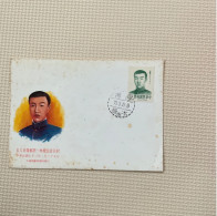 Taiwan Postage Stamps - Other & Unclassified