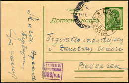 Deutsche Besetz.II.WK Serbien, 1943, P 5, Brief - Occupation 1938-45