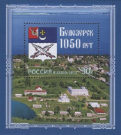 2012 1843 Russia The 1050th Anniversary Of The City Of Belozersk MNH - Nuevos