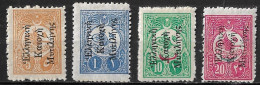 MYTILENE 1912 Overprinted Turkish Stamps 4 Values Vl.  2-5-10-11 MH - Lesbos