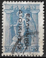 GREECE 1912-13 Hermes Lithographic Issue 25 L Blue With Black Inverted Overprint EΛΛHNIKH ΔIOIKΣIΣ Vl. 278 - Ongebruikt