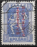 GREECE 1912-13 Hermes 1 Dr Blue Engraved Issue With Red Overprint EΛΛHNIKH ΔIOIKΣIΣ Vl. 299 - Oblitérés