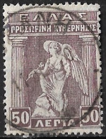 GREECE 1917 Provisional Government Of Venizelos 50 L Brown Vl. 346 - Oblitérés