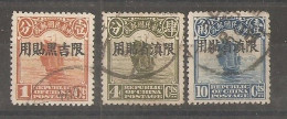 China Chine  Mandschuria 1927 - Mandschurei 1927-33