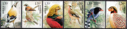 2008, China, People's Republic, Birds Of China, Animals, Birds, Pheasants, 6 Stamps, MNH(**), CN 3942-47 - Nuevos
