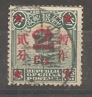 China Chine   1925 - 1912-1949 Repubblica