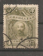 China Chine   1928 - 1912-1949 Republik