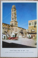 ISRAEL ACRE PORT TEMPLAR OLD CITY KHAN EL AMDAN CARTE POSTALE CLOCK TOWER CARTOLINA POSTCARD KARTE ANSICHTSKARTE PHOTO - Israele