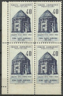 Turkey; 1956 25th Anniv. Of The Turkish History Society ERROR "Imperf. Edge" - Unused Stamps