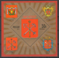 2012 1892 Russia Coat Of Arms - St. Petersburg MNH - Neufs