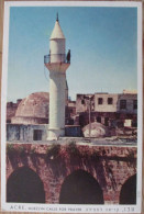 ISRAEL ACRE EL JAZZAR MOSQUE OLD TOWN OTTOMAN TEMPLAR POSTCARD PHOTO CARD ANSICHTSKARTE CARTOLINA CARTE POSTALE KARTE - Israel