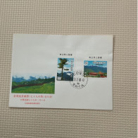 Taiwan Postage Stamps - Sonstige & Ohne Zuordnung