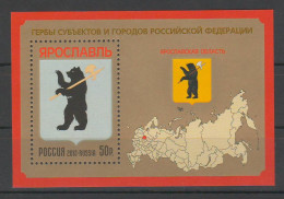 2013 1977 Russia Coat Of Arms Of Russia - Yaroslavl Region MNH - Ongebruikt