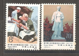 China Chine   1979 MNH - Unused Stamps