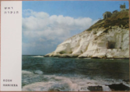 ROSH HANIKRA CAVES SEA NATURAL RESERVE POSTCARD PC CARTE POSTALE ANSICHTSKARTE CARTOLINA POSTKARTE CARD KARTE LEBANON CP - Israel