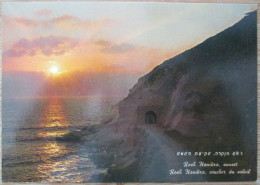 ISRAEL WESTERN GALILEE ROSH HANIKRA NAHARYA POSTCARD CARTOLINA CARD ANSICHTSKARTE CARTOLINA CARTE POSTALE LEBANON BORDER - Israel