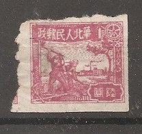 China Chine   1949 North China MH - Cina Centrale 1948-49