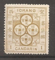 China Chine   1894 Ichang MH - Unused Stamps