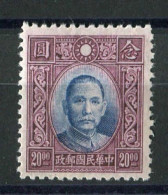 China Alt, 1939, 306 III, Postfrisch - Sonstige & Ohne Zuordnung