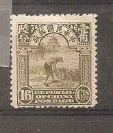 China Chine   1923 2nd Beijing  Printing  MH - 1912-1949 Republiek