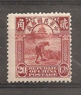 China Chine   1923 2nd Beijing  Printing  MH - 1912-1949 République