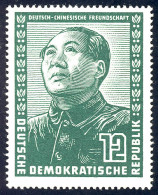286 Deutsch-Chinesische Freundschaft 12 Pf ** - Unused Stamps