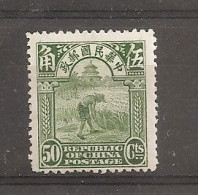 China Chine   1923 2nd Beijing  Printing  MH - 1912-1949 Republiek