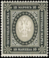 Finnland, 1901, 60 C Aw, Ungebraucht - Other & Unclassified