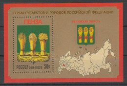 2013 1958 Russia Coat Of Arms Of Russia - Penza Region MNH - Unused Stamps