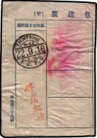 Japan Post In China, Brief - Altri & Non Classificati