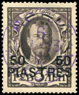 Russland Post In Levante, 1913, 75, Gestempelt - Autres & Non Classés