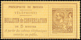 Monaco, 1886, Ohne Gummi - Other & Unclassified