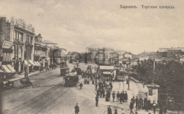 Ukraine - Kharkov - Harkov - Harkiv - Kharkiv - Torgovaya Ploschad - Tram - Ukraine