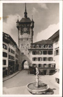 11745062 Baden AG Stadtturm Brunnen Baden - Andere & Zonder Classificatie