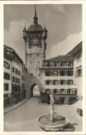 11745030 Baden AG Stadtturm Brunnen Baden - Andere & Zonder Classificatie