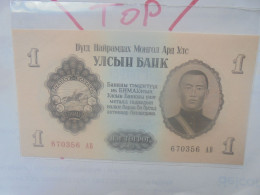 MONGOLIE 1 TUGRIK 1955 NEUF (B.33) - Mongolia