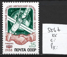 RUSSIE 5547 ** Côte 0.70 € - Unused Stamps