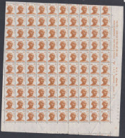 Inde India 1991 MNH Error: Print Shift, Mahatma Gandhi, Definitives, Definitive, Full Sheet - Ungebraucht