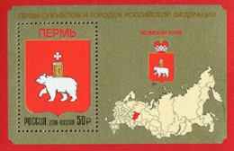 2016 2390 Russia Coat Of Arms Of Russia - Perm Krai MNH - Neufs