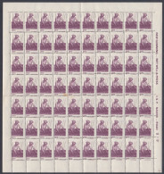 Inde India 1980 MNH Error: Print/Perf Shift, , Weaver, Cloth, Textile, Definitives, Definitive, Full Sheet - Nuovi