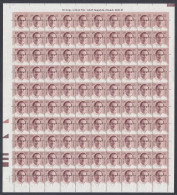 Inde India 2008 MNH Error: Print/Perf Shifted, Rajiv Gandhi, Politician, Definitives, Definitive, Full Sheet - Unused Stamps