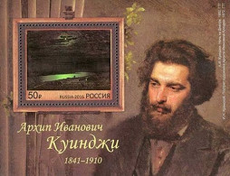 2016 2300 Russia The 175th Anniversary Of The Birth Of Antropov Kuindzhi MNH - Ungebraucht