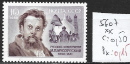 RUSSIE 5607 ** Côte 0.50 € - Unused Stamps