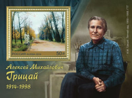 2014 2054 Russia Paintings - The 100th Anniversary Of The Birth Of Aleksei Gritsai MNH - Ungebraucht