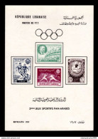 Lebanon, Liban, 1957 , The Second  Arab Games Block, , MNH** - Líbano