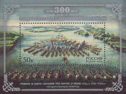 2014 2089 Russia The Russian Fleet At The Battle Of Gangutski MNH - Ungebraucht