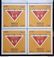 Syrie , Syrien , Syria 2023 Mines  Day , Block 4, MNH** - Syrie